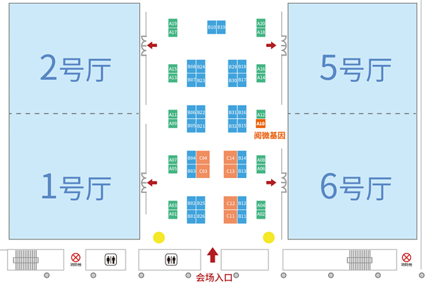 2021第七届全球精准医疗峰会-天津站_Ebpay(中国)基因展台